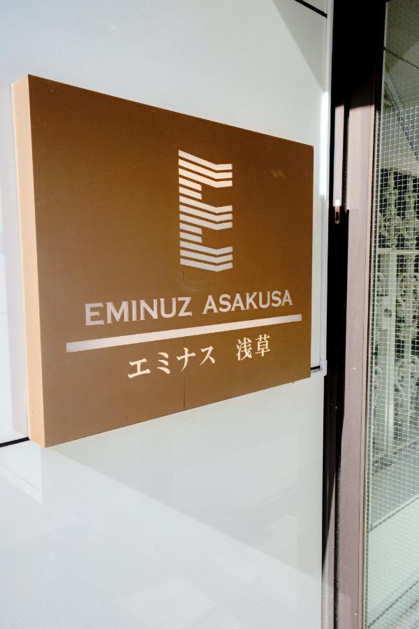 桜の川6 Asakusa 704 Skytree Bus 1 Min,Free Wifi,Cook,24 Hours Convenience Токио Экстерьер фото