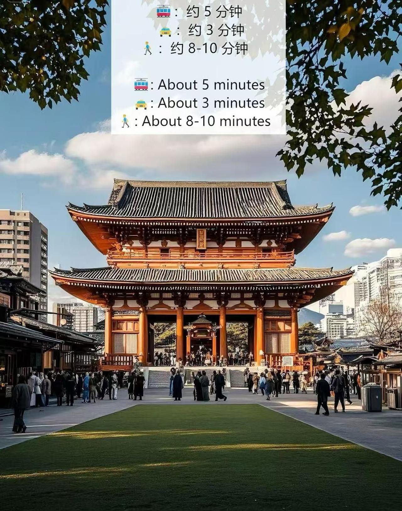 桜の川6 Asakusa 704 Skytree Bus 1 Min,Free Wifi,Cook,24 Hours Convenience Токио Экстерьер фото