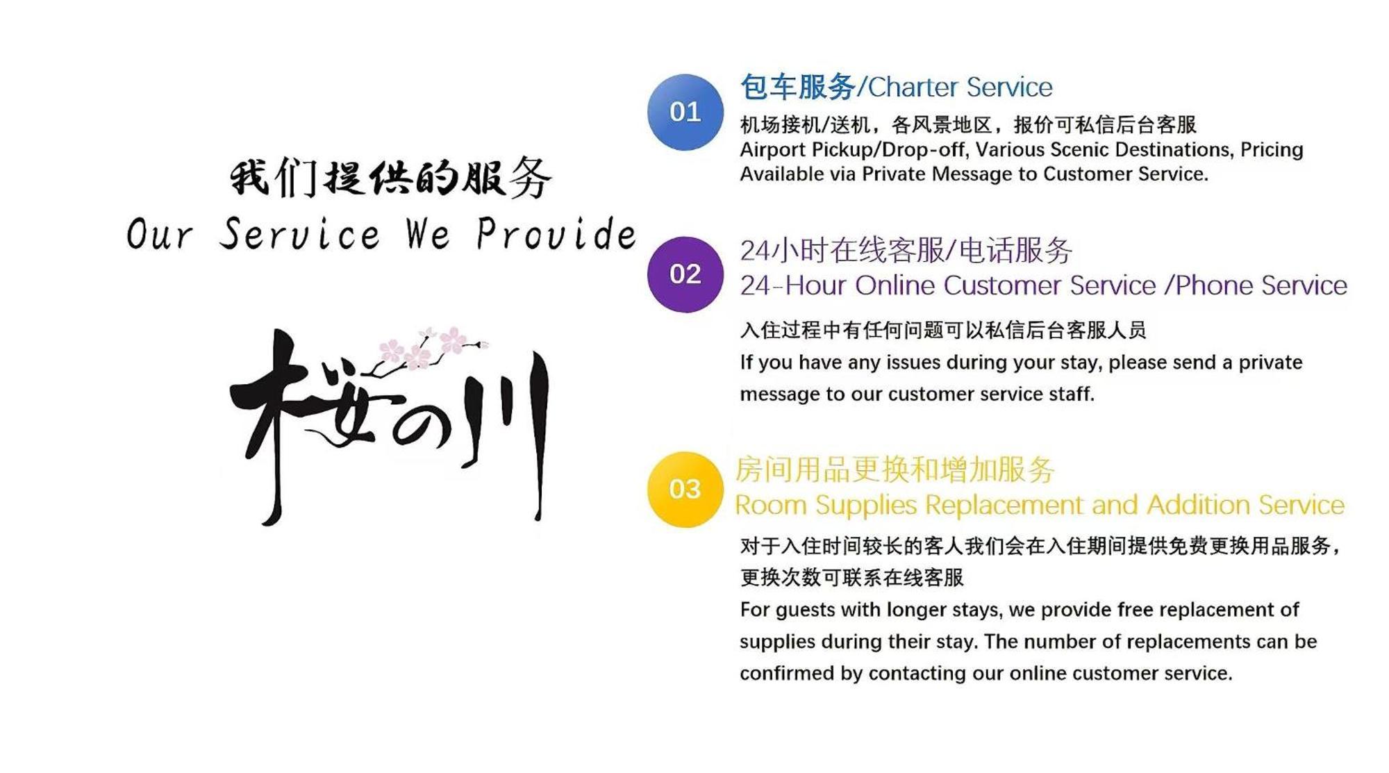 桜の川6 Asakusa 704 Skytree Bus 1 Min,Free Wifi,Cook,24 Hours Convenience Токио Экстерьер фото