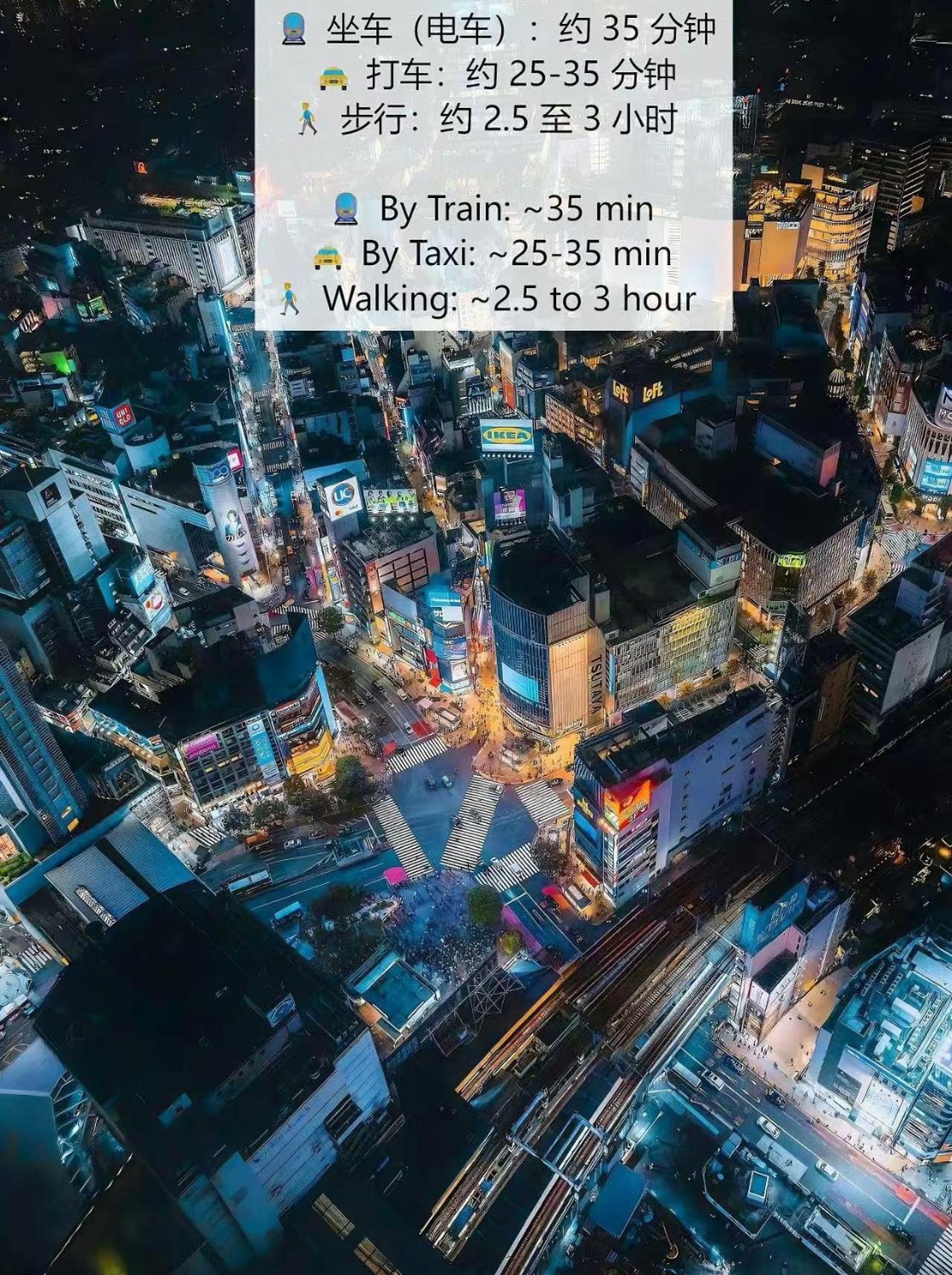 桜の川6 Asakusa 704 Skytree Bus 1 Min,Free Wifi,Cook,24 Hours Convenience Токио Экстерьер фото