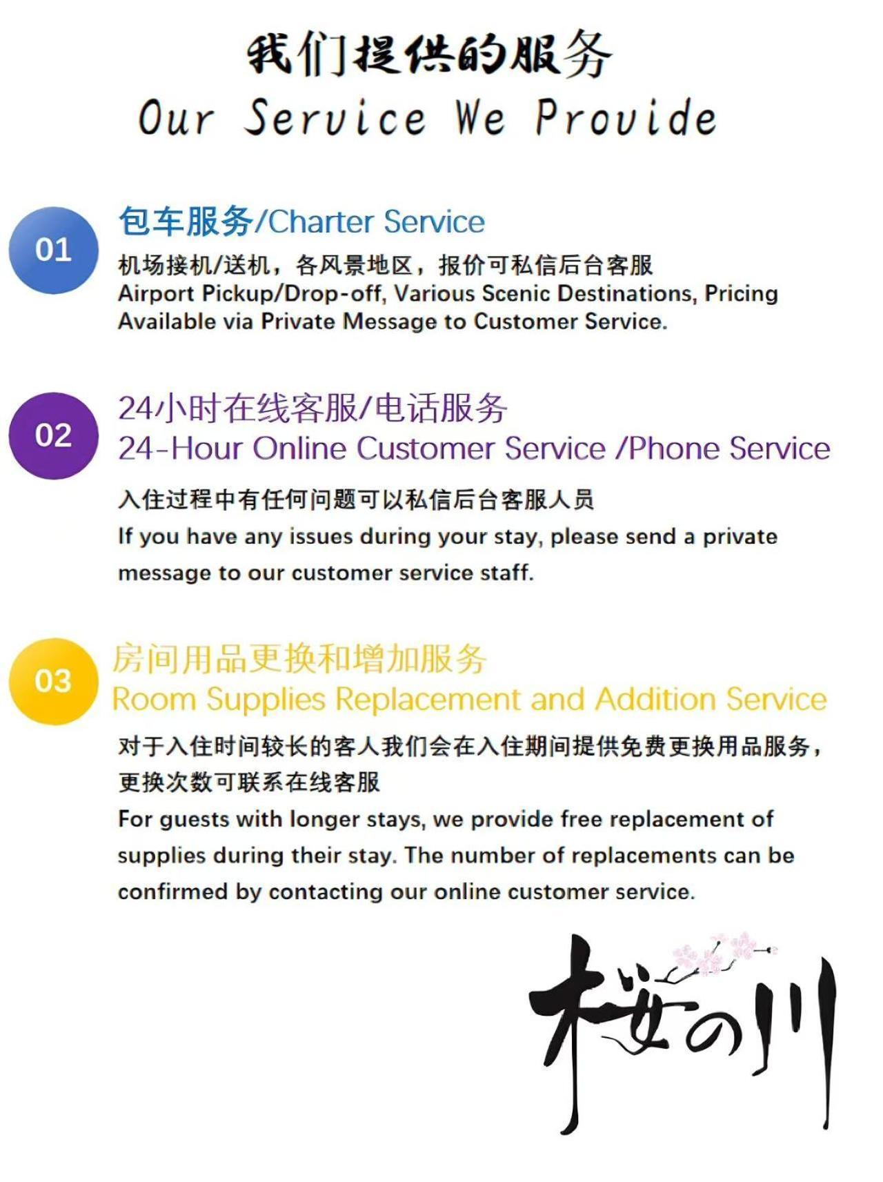 桜の川6 Asakusa 704 Skytree Bus 1 Min,Free Wifi,Cook,24 Hours Convenience Токио Экстерьер фото