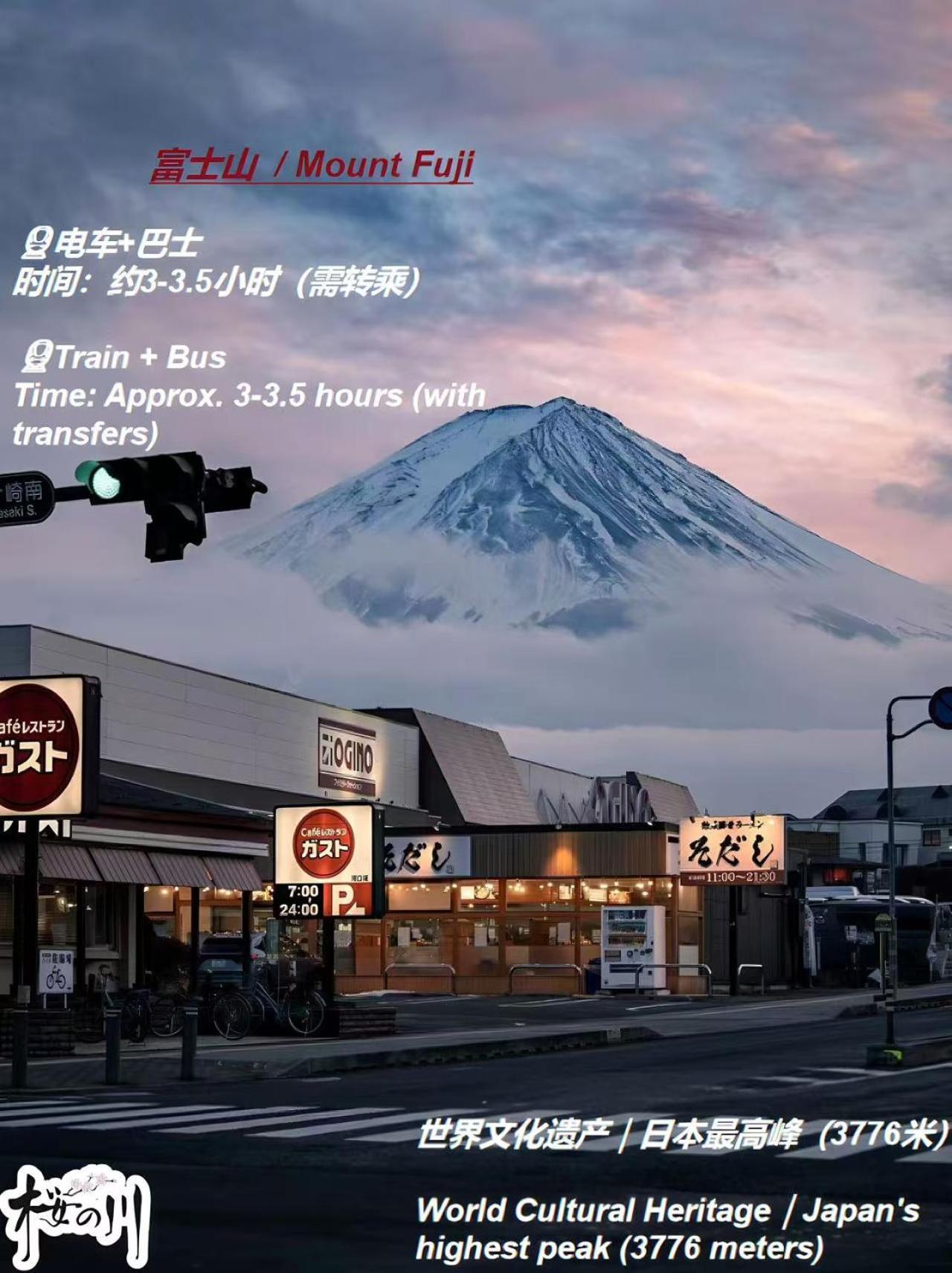 桜の川6 Asakusa 704 Skytree Bus 1 Min,Free Wifi,Cook,24 Hours Convenience Токио Экстерьер фото