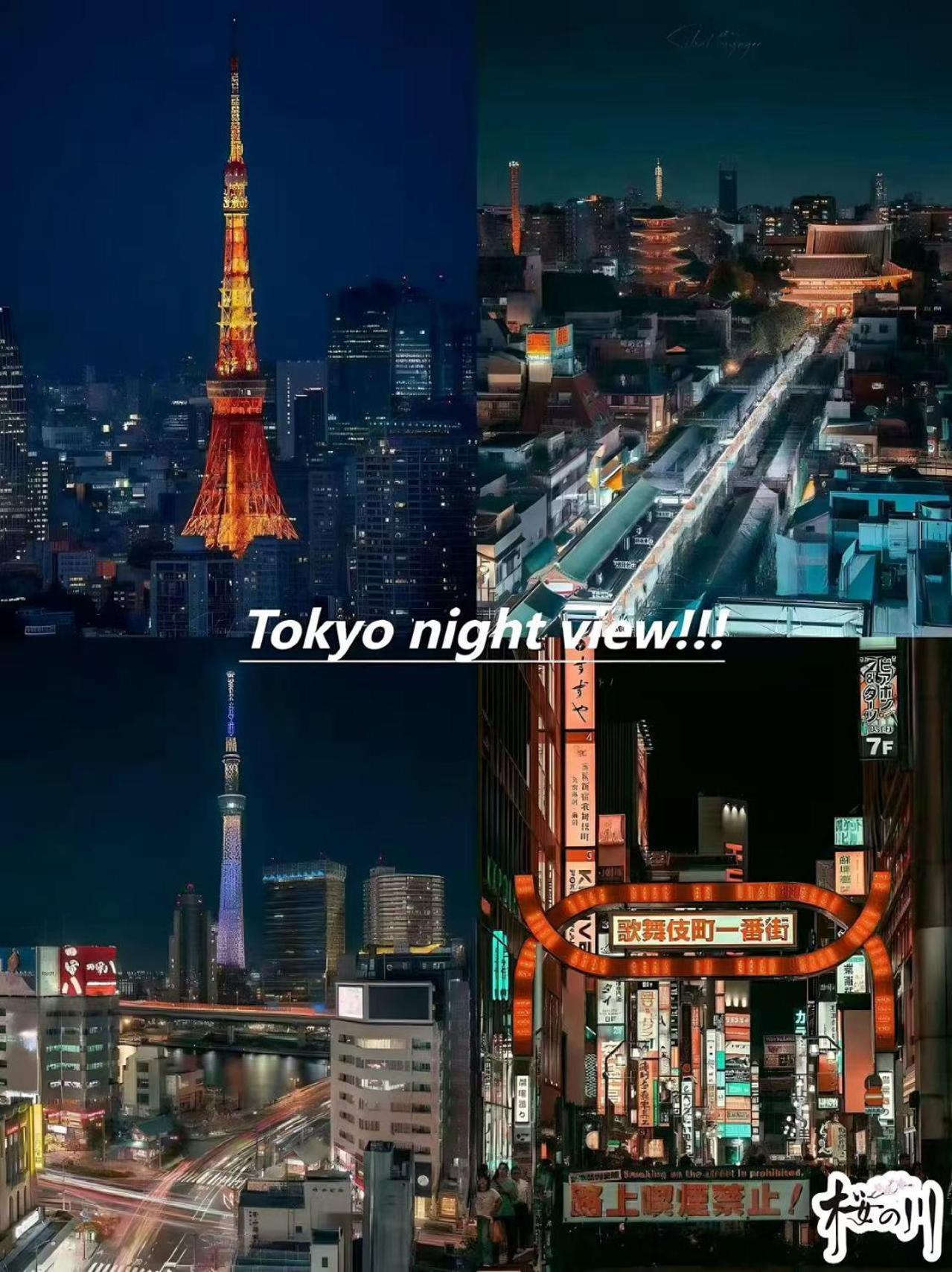 桜の川6 Asakusa 704 Skytree Bus 1 Min,Free Wifi,Cook,24 Hours Convenience Токио Экстерьер фото