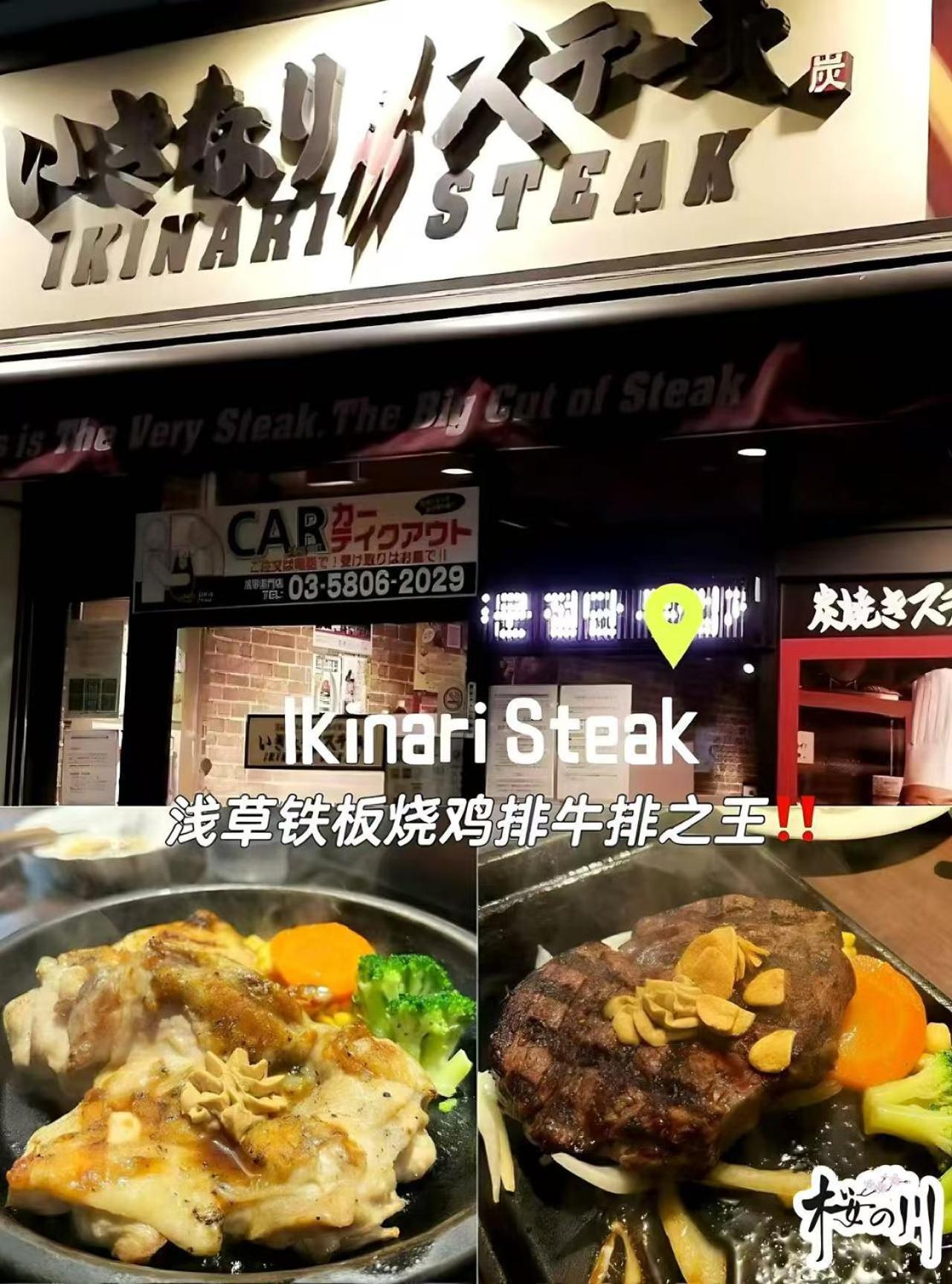 桜の川6 Asakusa 704 Skytree Bus 1 Min,Free Wifi,Cook,24 Hours Convenience Токио Экстерьер фото