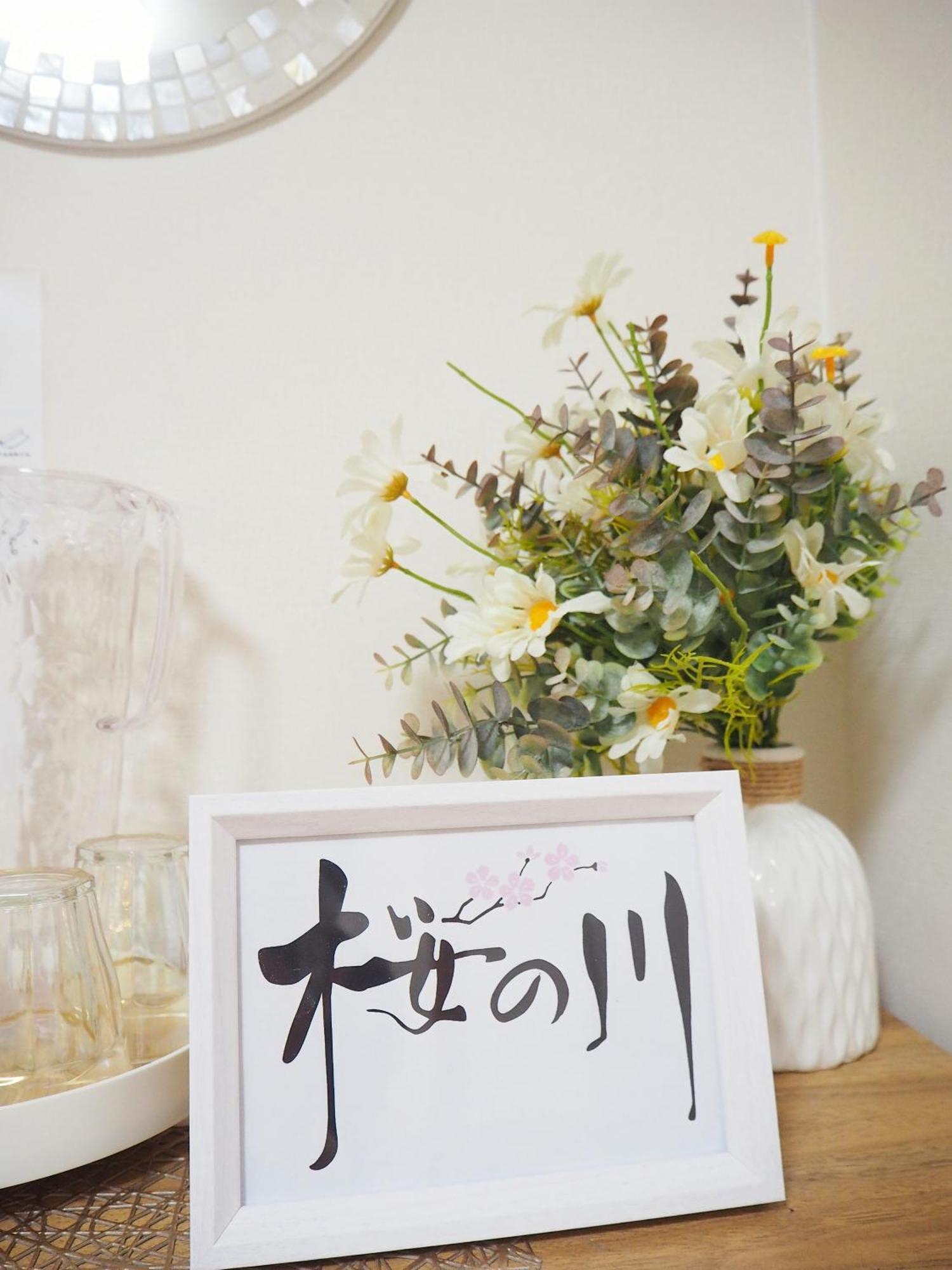 桜の川6 Asakusa 704 Skytree Bus 1 Min,Free Wifi,Cook,24 Hours Convenience Токио Экстерьер фото