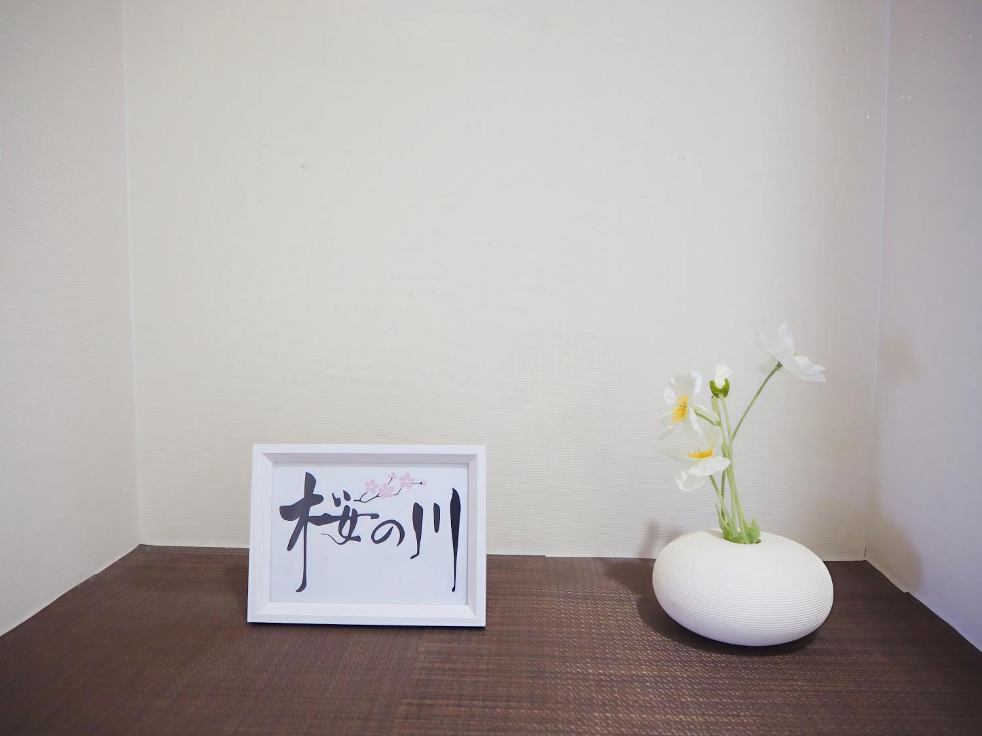 桜の川6 Asakusa 704 Skytree Bus 1 Min,Free Wifi,Cook,24 Hours Convenience Токио Экстерьер фото