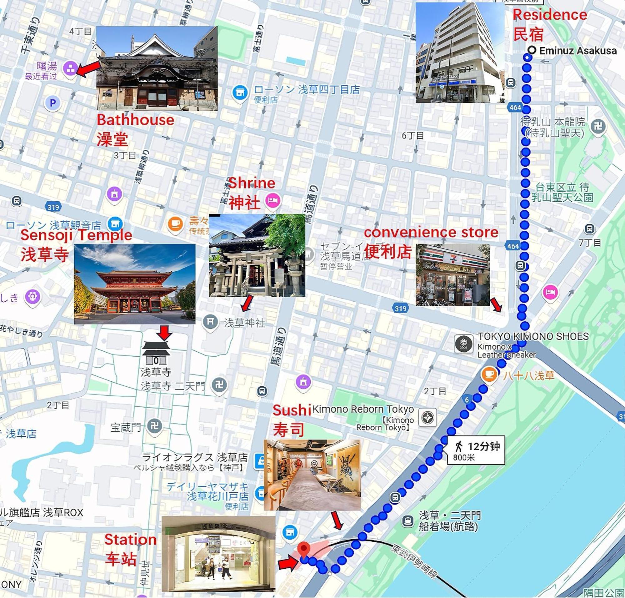 桜の川6 Asakusa 704 Skytree Bus 1 Min,Free Wifi,Cook,24 Hours Convenience Токио Экстерьер фото
